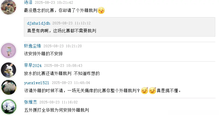 停赛, div, 津门虎主场