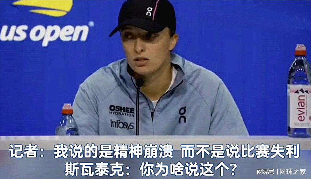 这名记者问