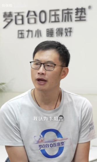 合杯世界围, 局关键处, 董事长倪张