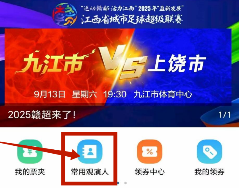 大家可以提, JvJaq, 的名额将被