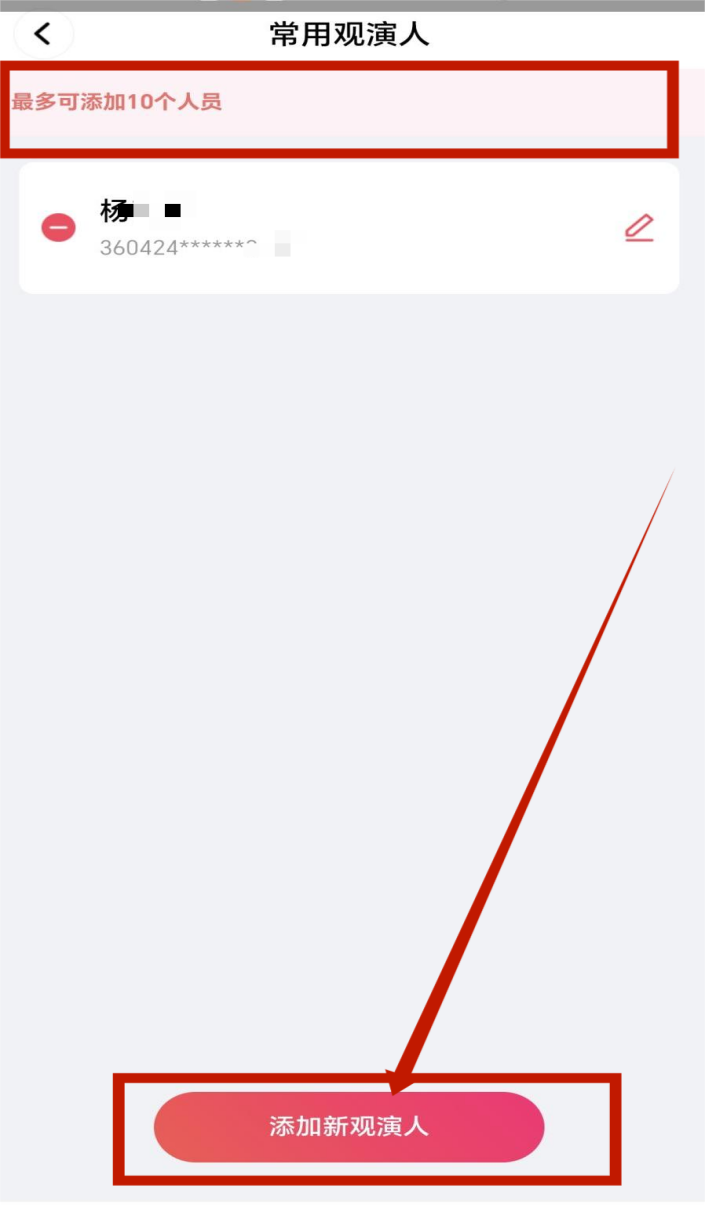 RQNVY, bIGDk, 原件