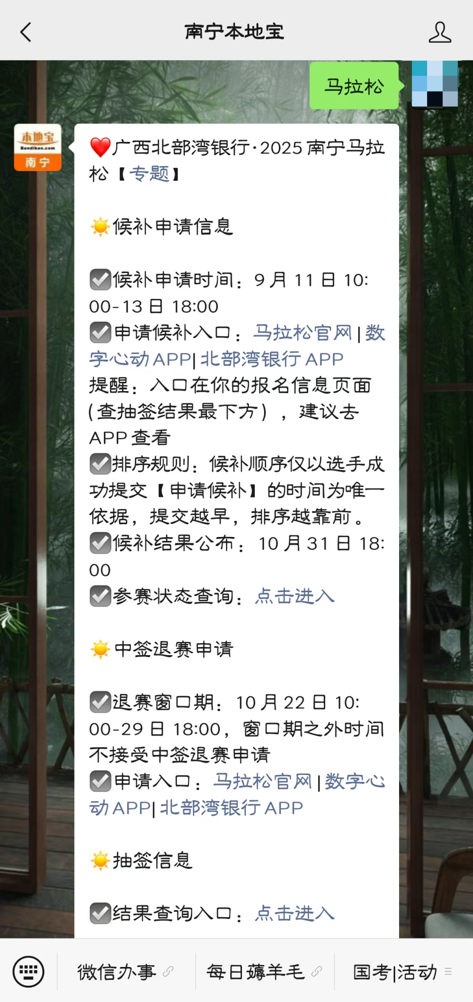 拉松候补申, box, mark 拉松候补申, box, mark